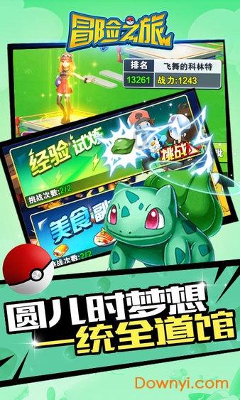疯狂实验室找物品