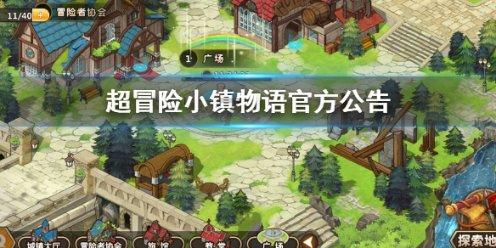 奇妙香蕉之旅