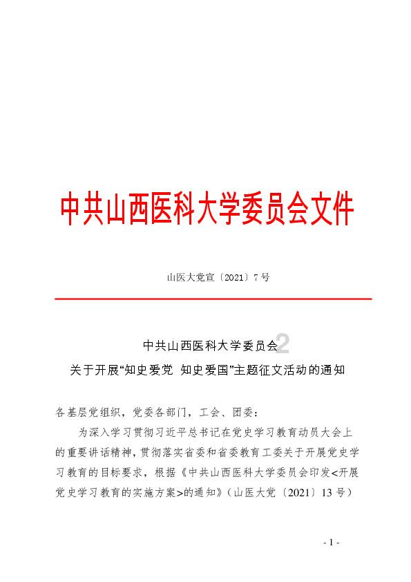 立冬和冬至是一回事吗？
