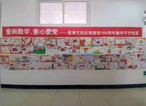 坚持了14年，也暖了他们14年！杭州一小区送年货红包给保安保洁